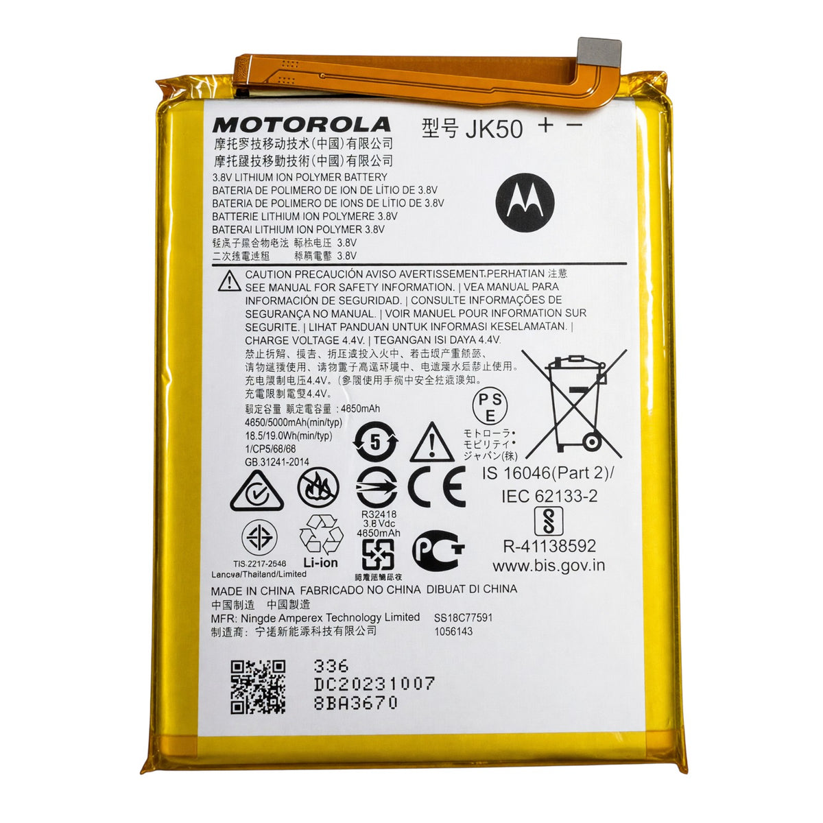 Motorola Moto G9 Play / G10 / G20 / G30 / E7 Plus / E30 / E40 Akku 5000mAh - JK50