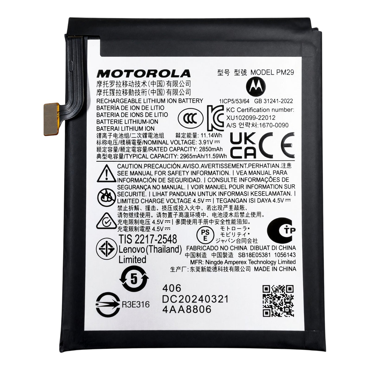 Motorola Razr 40 / Razr 40 Ultra Akku 2965mAh - PM29