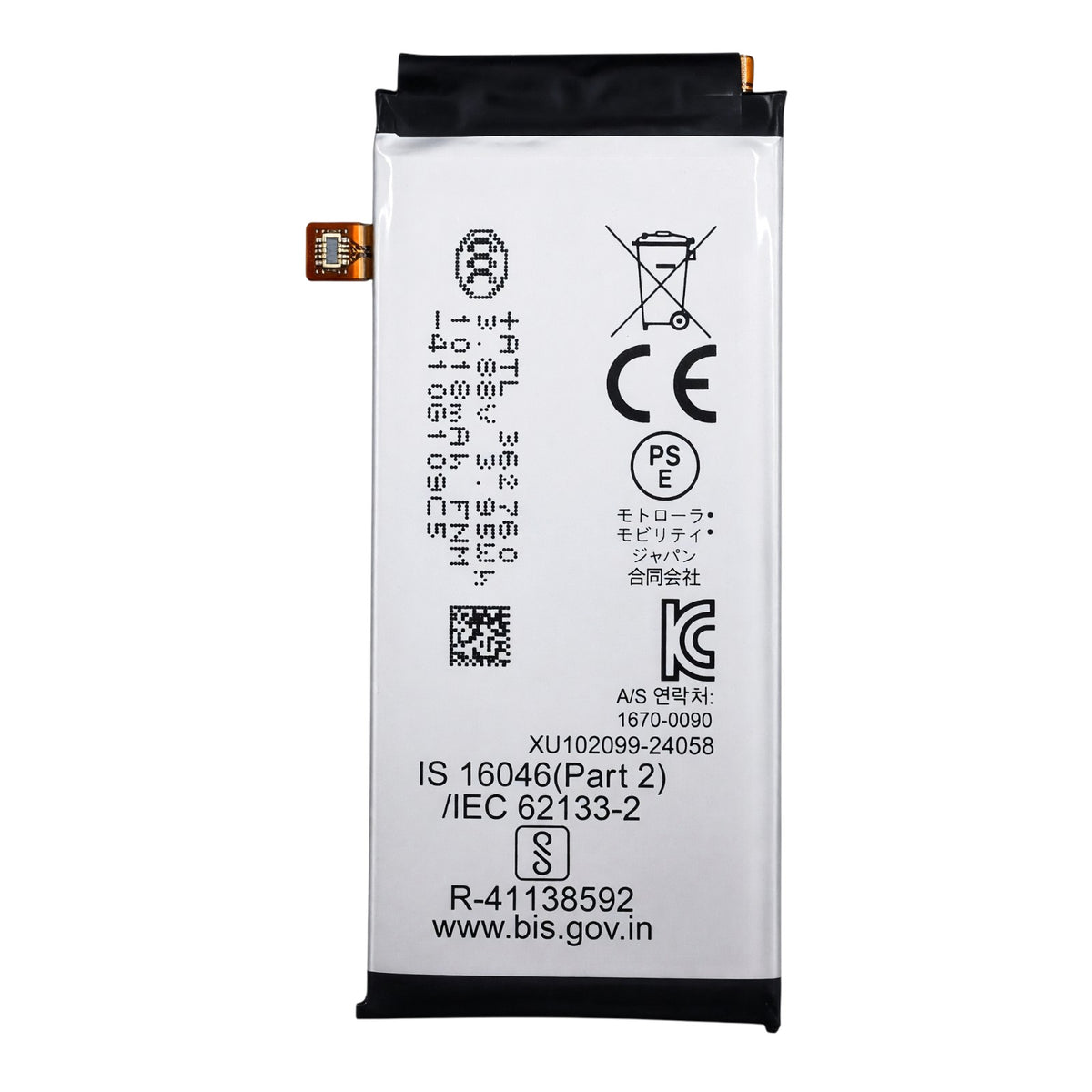 Motorola Razr 50 Ultra Akku 1050mAh - QR10