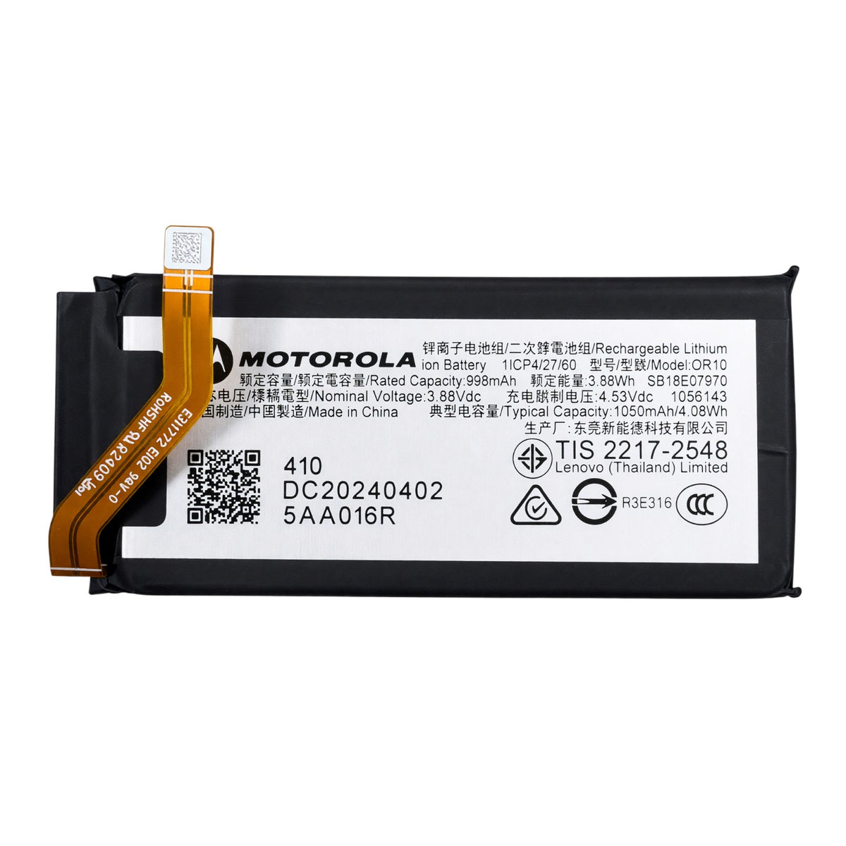 Motorola Razr 50 Ultra Akku 1050mAh - QR10
