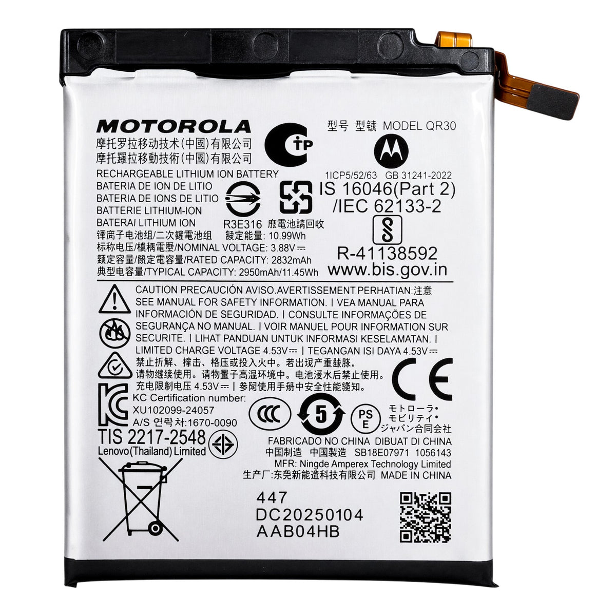 Motorola Razr 50 Ultra Akku 2950mAh - QR30