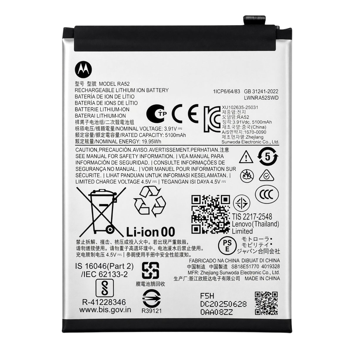 Motorola Moto G86 5G Akku 5200mAh - RA52