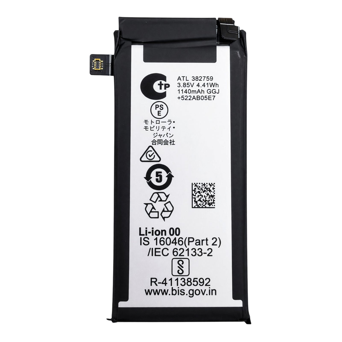 Motorola Razr 60 Ultra Akku 1180mAh - RS13